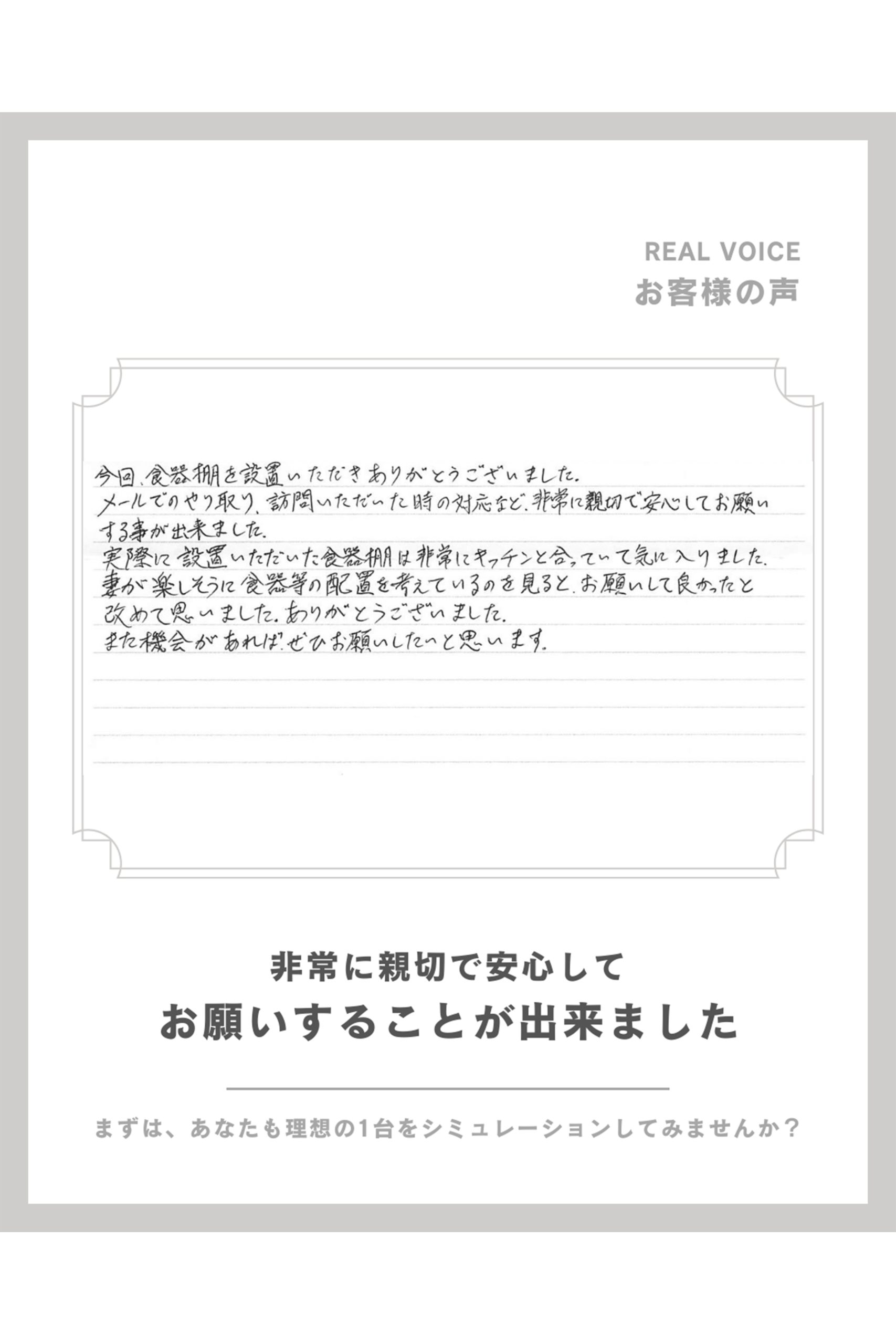 施工事例の画像