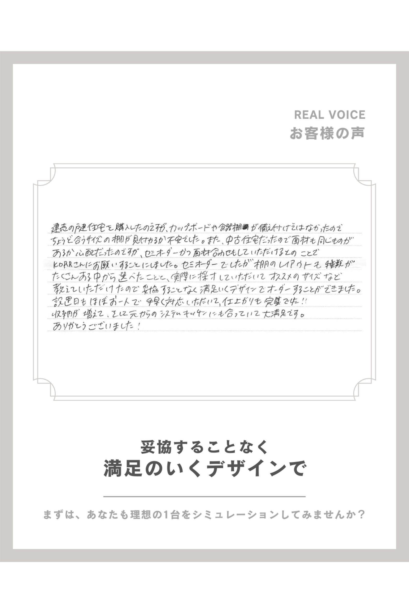 施工事例の画像