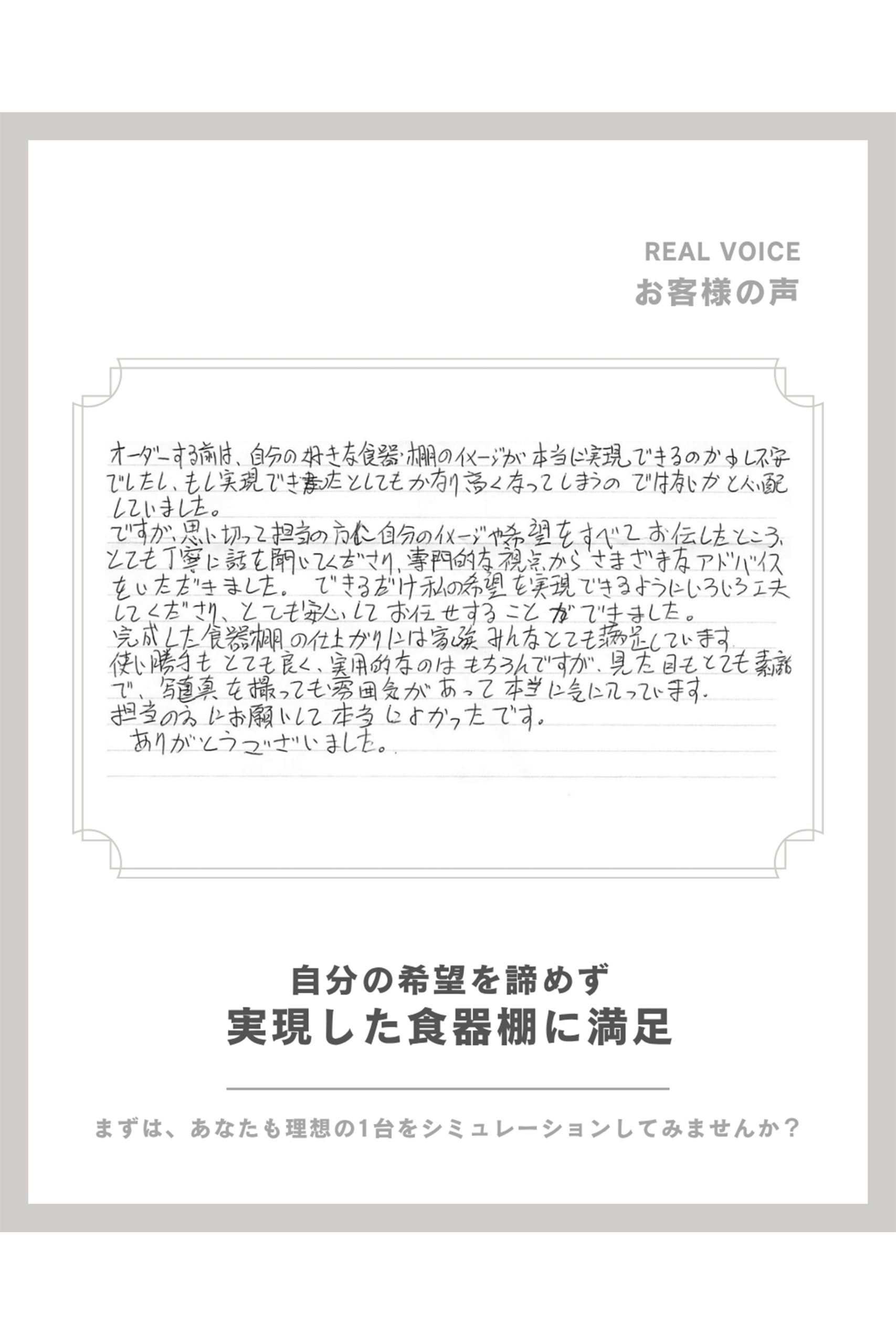 施工事例の画像